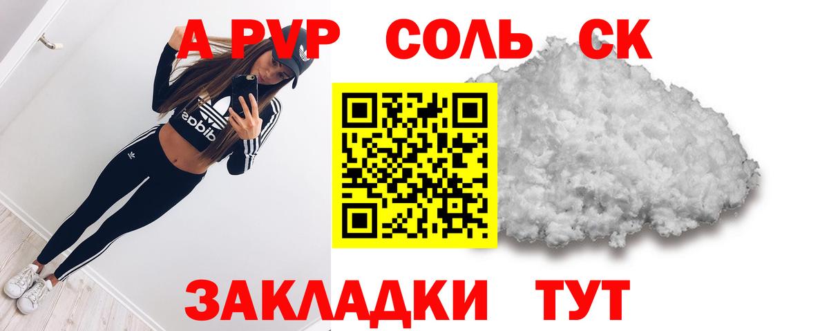 Alfa_PVP СК КРИС Октябрьский