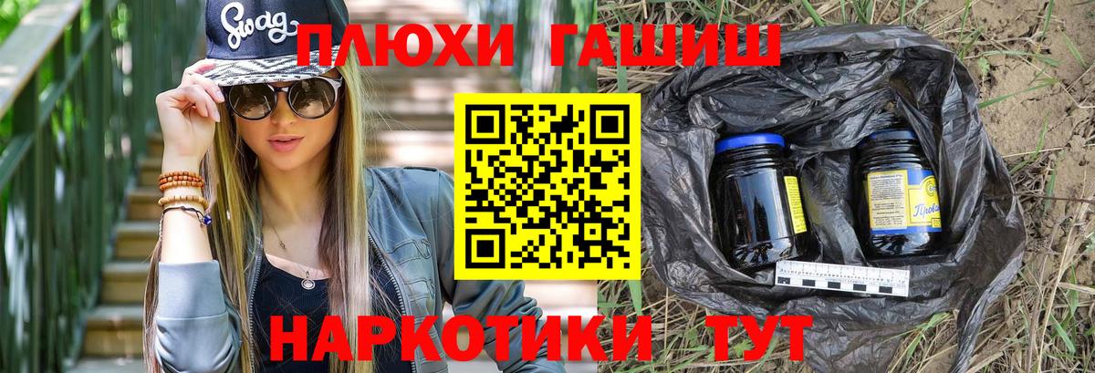 Гашиш 40% ТГК Октябрьский