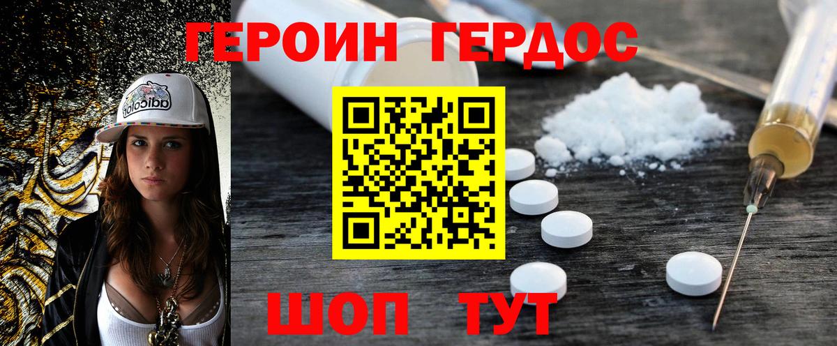 Октябрьский  ГЕРОИН VHQ  Героин  Вход с VPN 