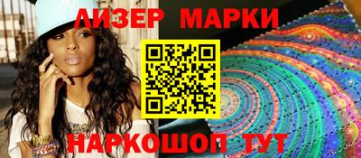 синтетический гашиш Будённовск