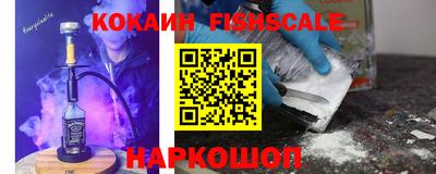 синтетический гашиш Будённовск