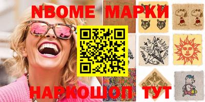 амфетамин Бугуруслан
