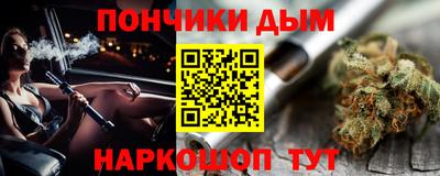 синтетический гашиш Будённовск