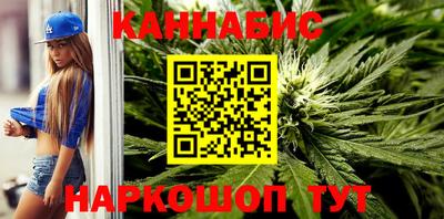синтетический гашиш Будённовск