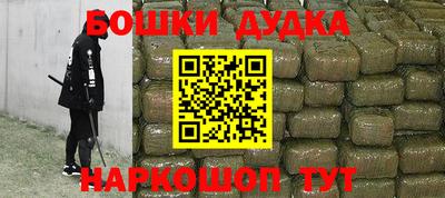 амфетамин Бугуруслан