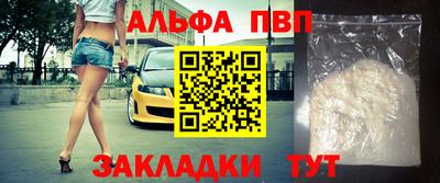 синтетический гашиш Будённовск