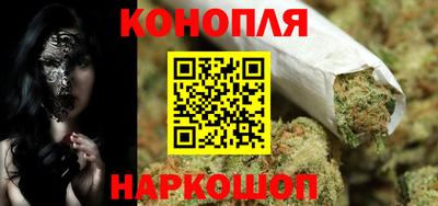 синтетический гашиш Будённовск