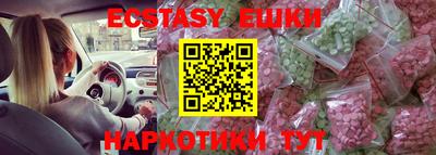 амфетамин Бугуруслан