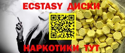 амфетамин Бугуруслан