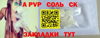 амфетамин Бугуруслан