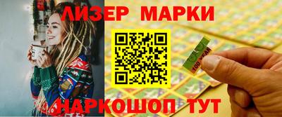 синтетический гашиш Будённовск