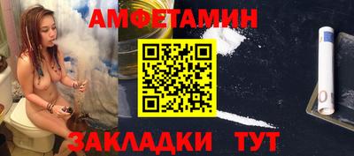 амфетамин Бугуруслан