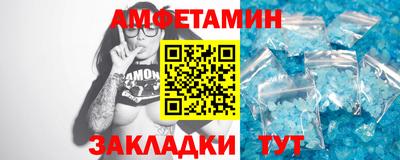 амфетамин Бугуруслан