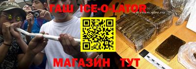 синтетический гашиш Будённовск