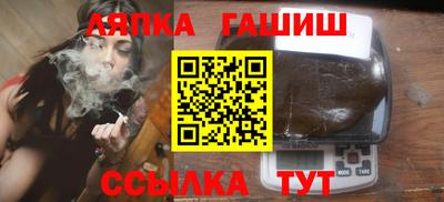 синтетический гашиш Будённовск
