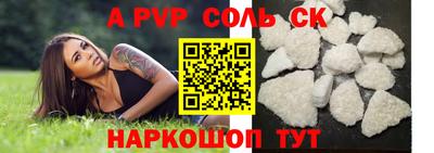 синтетический гашиш Будённовск