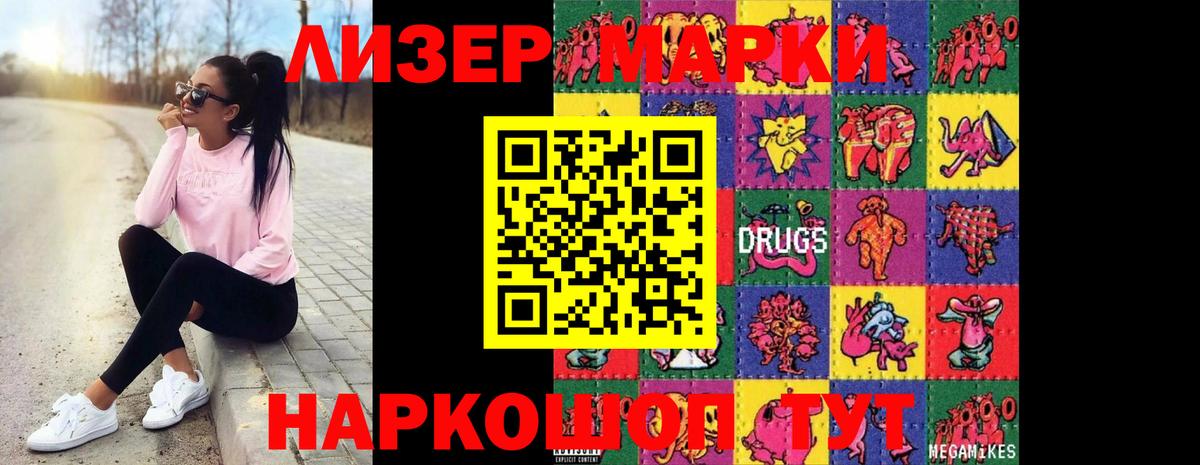 ЛСД экстази ecstasy Октябрьский