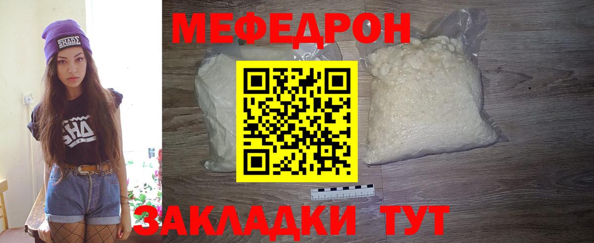 Октябрьский  Меф mephedrone  Меф кристаллы  МЕФ  Вход с VPN  Меф 