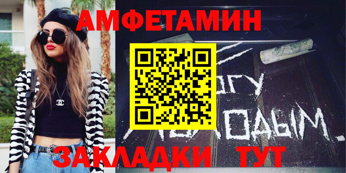 МЕТАМФЕТАМИН витя  МЕТАМФЕТАМИН витя  Вход с VPN  Октябрьский 
