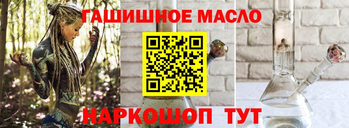ТГК вейп Октябрьский