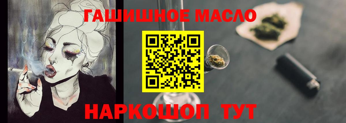 Октябрьский  Дистиллят ТГК вейп  Вход с VPN  где купить наркоту  ТГК THC oil 