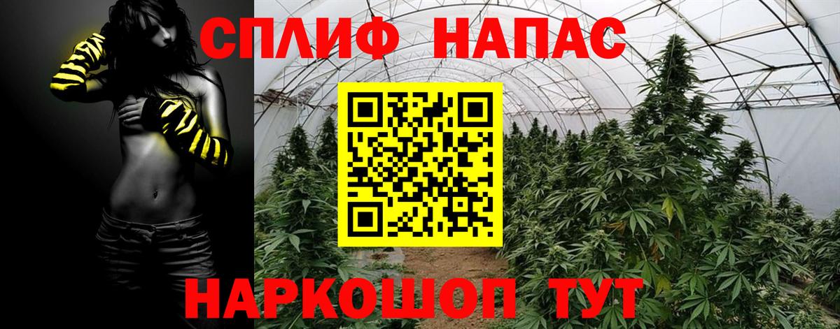 Марихуана сатива  Бошки Шишки THC 21%  Вход с VPN  Октябрьский  Каннабис MAZAR 